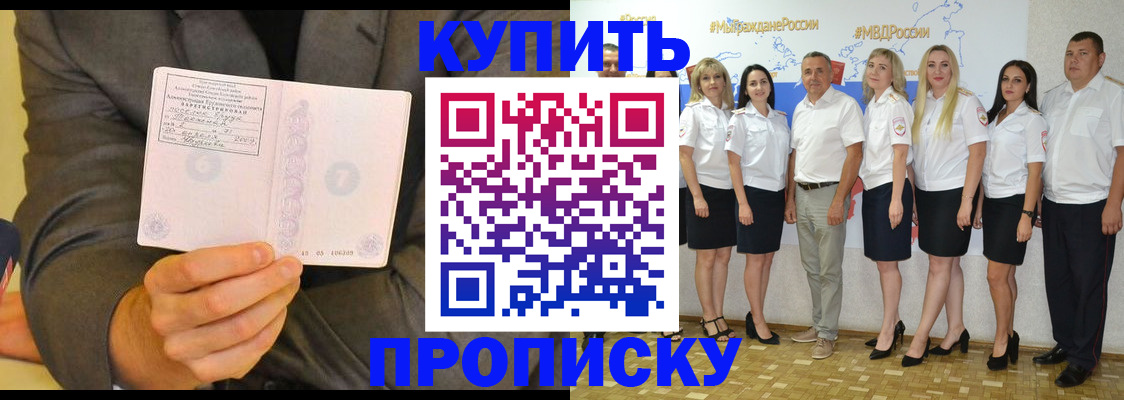 миграционный учет в Волхове