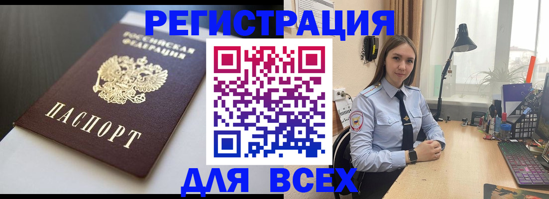 пропишу в квартире в Волхове