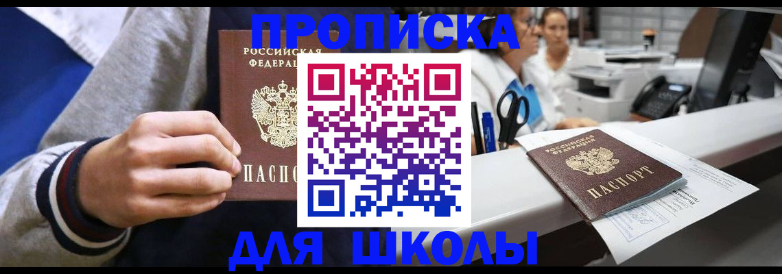 временная регистрация госуслуги в Волхове