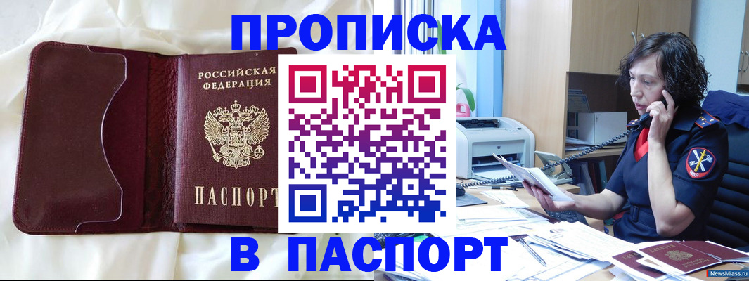 миграционный учет в Волхове